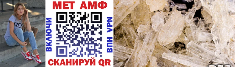 shop Telegram  Уфа  Амфетамин 97%  где купить  