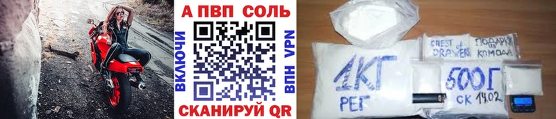Alpha PVP кристаллы Уфа
