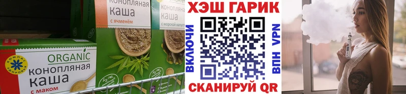 кракен рабочий сайт  хочу   Уфа  Печенье с ТГК конопля 