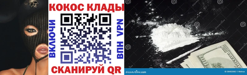 Кокаин FishScale  цена наркотик  Уфа 