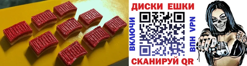 ЭКСТАЗИ 300 mg  где купить наркотик  Уфа 