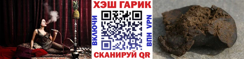где продают наркотики  Уфа  ГАШИШ хэш 