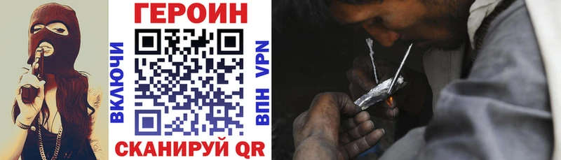 Героин афганец Уфа