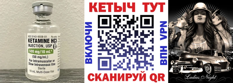 КЕТАМИН ketamine Уфа