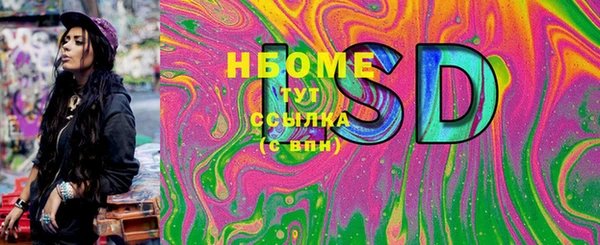 дистиллят марихуана Алзамай