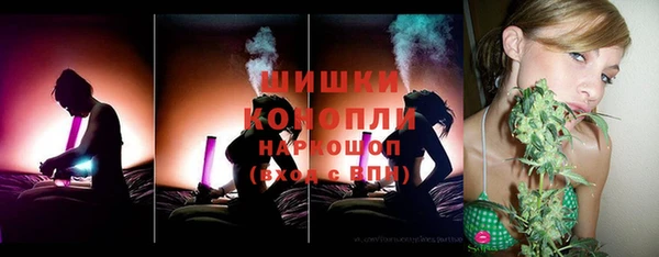 шишки Каменск-Шахтинский