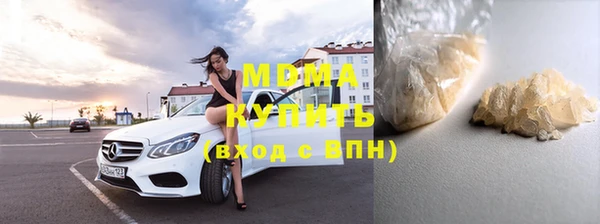 дистиллят марихуана Алзамай