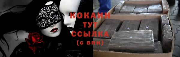 кокаин перу Алексеевка