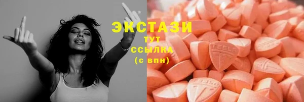 скорость mdpv Алексин