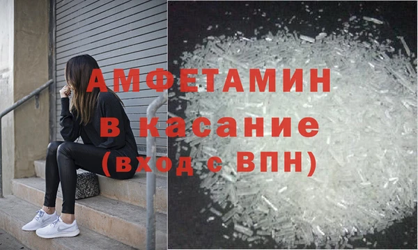 скорость mdpv Алексин