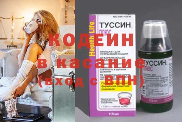 кокаин перу Алексеевка