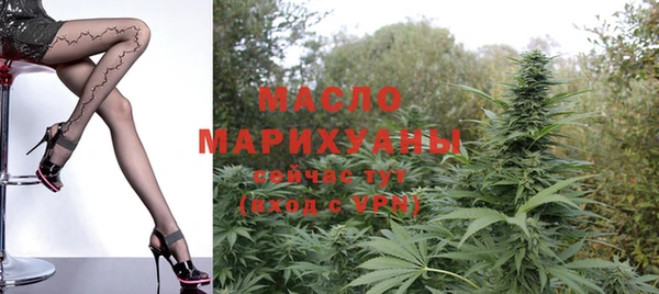 дистиллят марихуана Алзамай