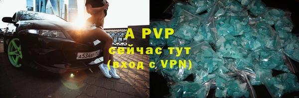скорость mdpv Алексин