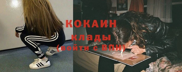 кокаин перу Алексеевка