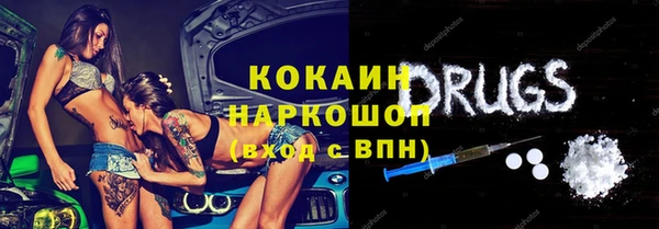 кокаин перу Алексеевка