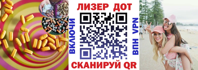 купить наркоту  Уфа  LSD-25 экстази кислота 