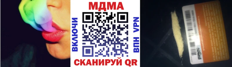 нарко площадка наркотические препараты  Уфа  МДМА Molly 