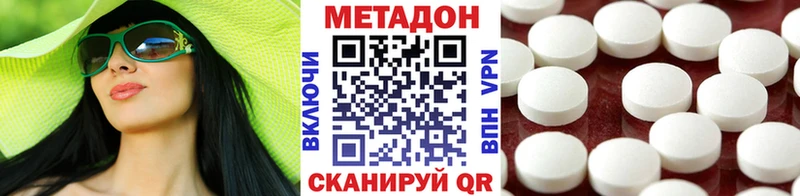 купить наркотик  Уфа  ссылка на мегу маркетплейс  Метадон мёд 