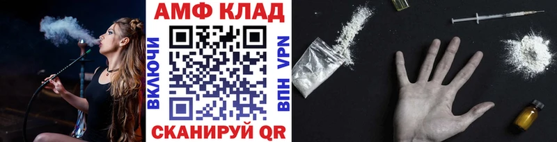 МЕТАМФЕТАМИН пудра  Уфа 