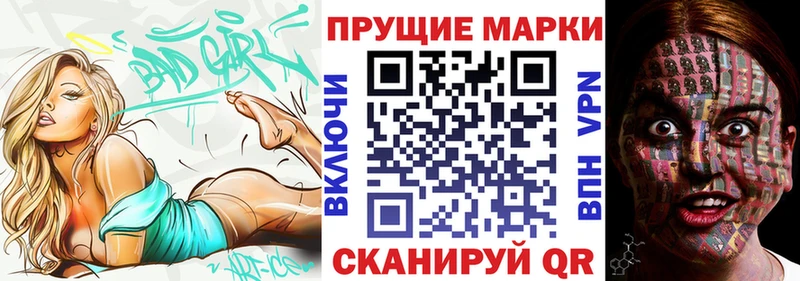 Марки NBOMe 1,5мг  как найти закладки  Уфа 