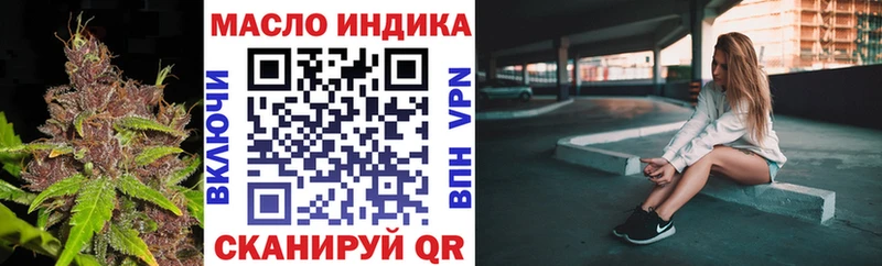 Дистиллят ТГК вейп с тгк Уфа